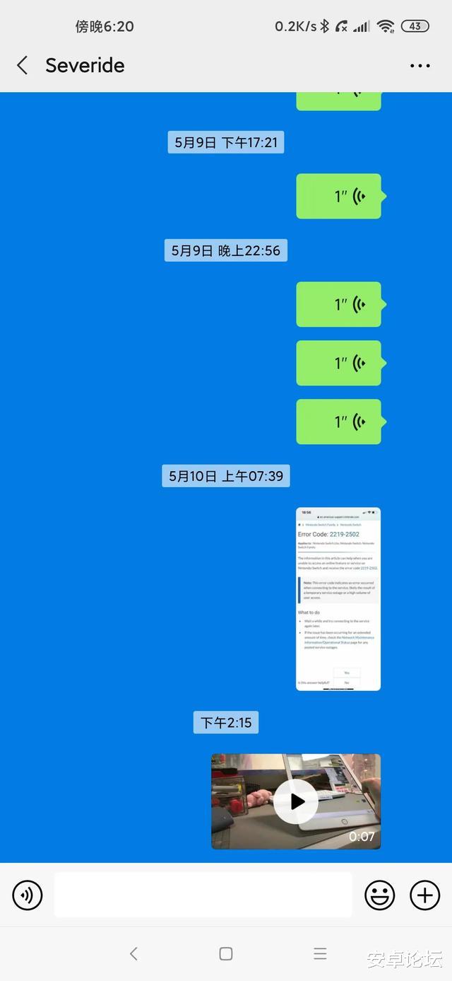 微信▲用iOS这个功能，把微信变成透明版