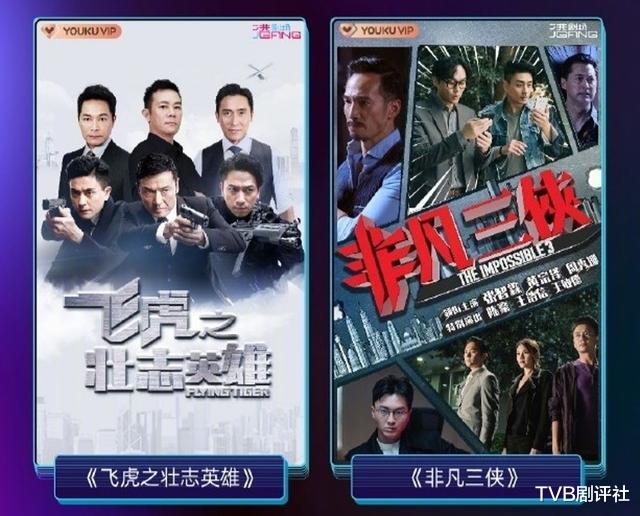 TVB|期待！TVB公布与内地合作七大重头剧集 离巢视帝一人占三部