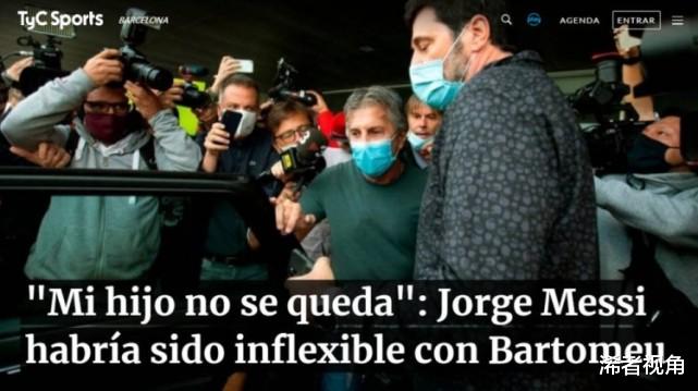 梅西|突发！梅西团队做出强硬表态：巴萨惨遭重创，足坛大地震恐将诞生