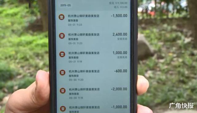 大叔|大叔认美容店员工当“干女儿”，花费50万元现想退款，商家：没门