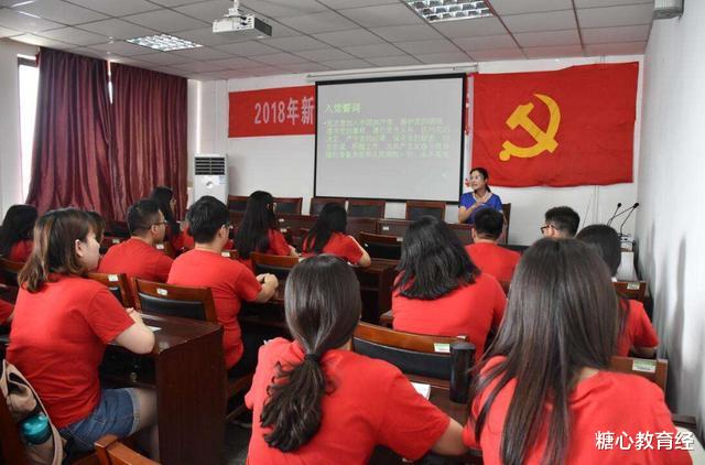 大学生|大学生入党，通常需要过4道关口，提前了解更容易顺利“通关”