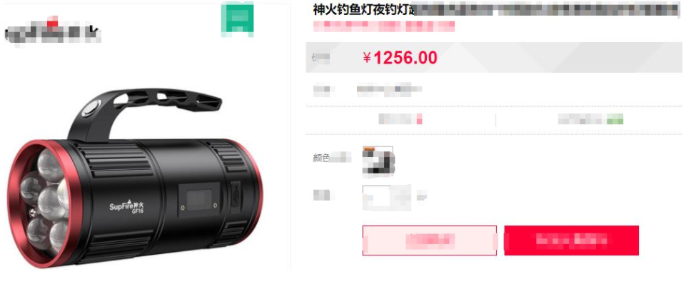 杂志|小米众筹爆款小钢炮!待机90h,亮过宝马灯仅99,神火:找你进货