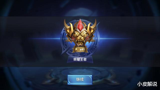 王者荣耀|王者荣耀:只要不停打排位,任何人都能上王者?真实答案让人意外