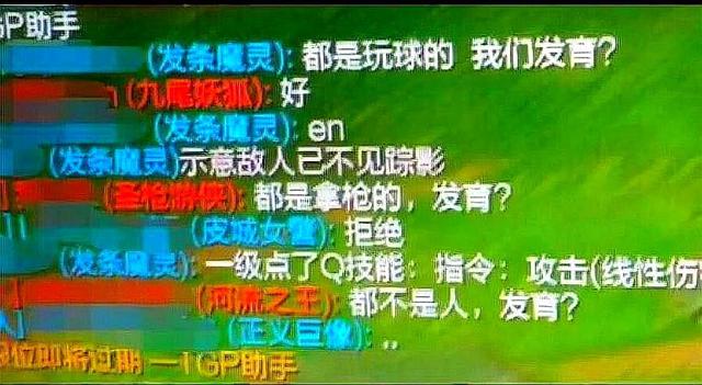 LOL劍姬：野爹，我會被鱷魚打穿！皇子：你是個明白人，爹收到瞭-圖2