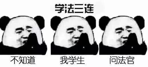 #表情包#大学专业的表情包合集 哪个专业才是最苦的？