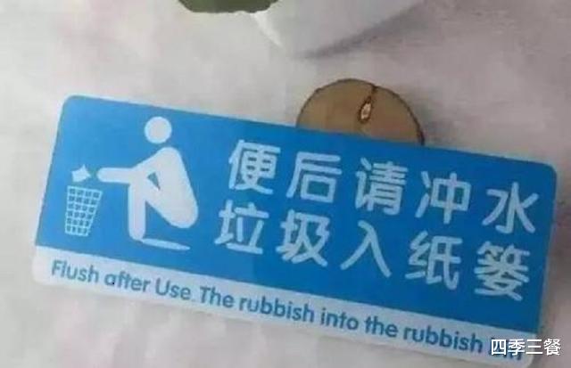 |上完厕所后，纸巾扔马桶是对是错？听听维修师傅怎么说
