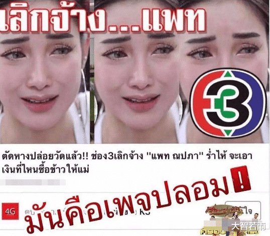 |知名女星有多惨？叫了20年的哥哥是生父，母亲其实是奶奶