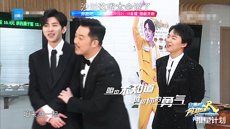 #奔跑吧第四季#《奔跑吧4》首播，收视率高的离谱，新人加盟逆转口碑！