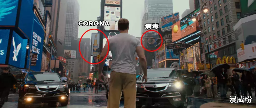 「美国队长」惊了！漫威在《美国队长1》中，就预言了新冠疫情爆发？