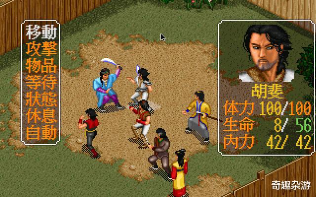 单机：最受期待的国产游戏续作，第一款曾是国产单机的巅峰！