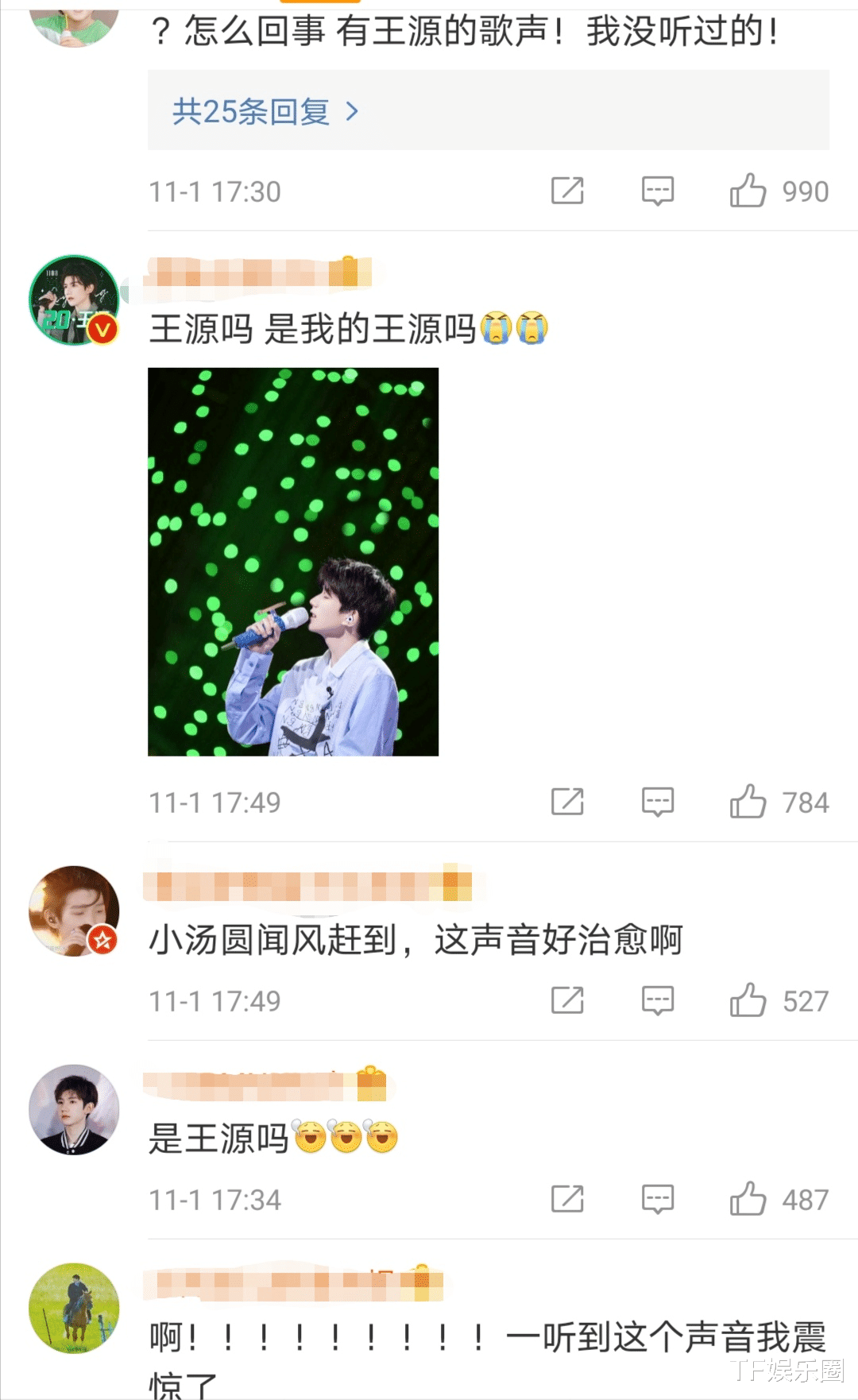 蔡健雅|24位歌手共同打造一张专辑，内含11首歌，王源蔡健雅合作引期待