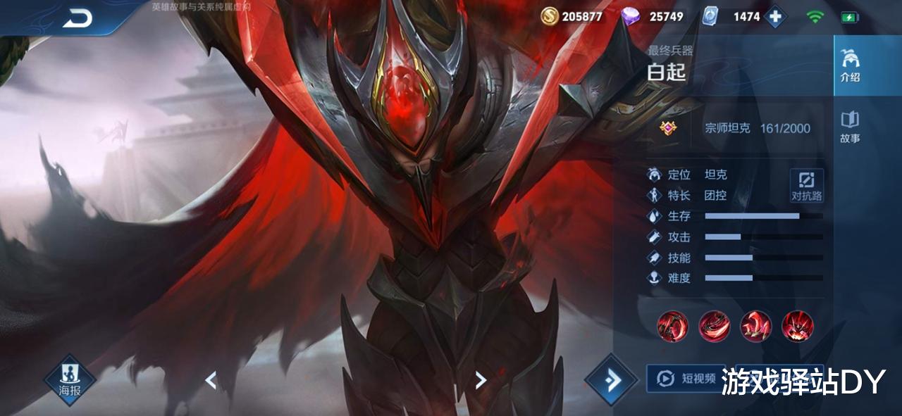 貂蝉■王者荣耀：官宣！下周更新上线新英雄/皮肤，8位英雄调整解析