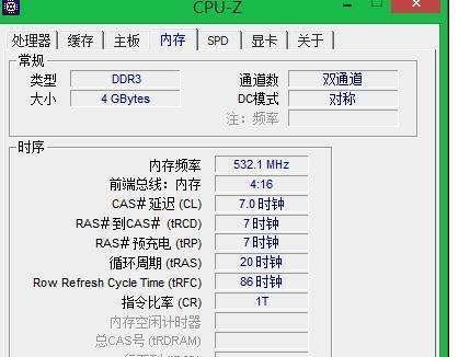内存条|同是16G内存，首选2条8G还是单条16G？其中还有很大讲究！
