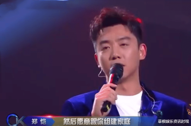 郑恺|高甜！郑恺官宣结婚后首次在公开场合向苗苗告白：钻戒婚礼都会补上
