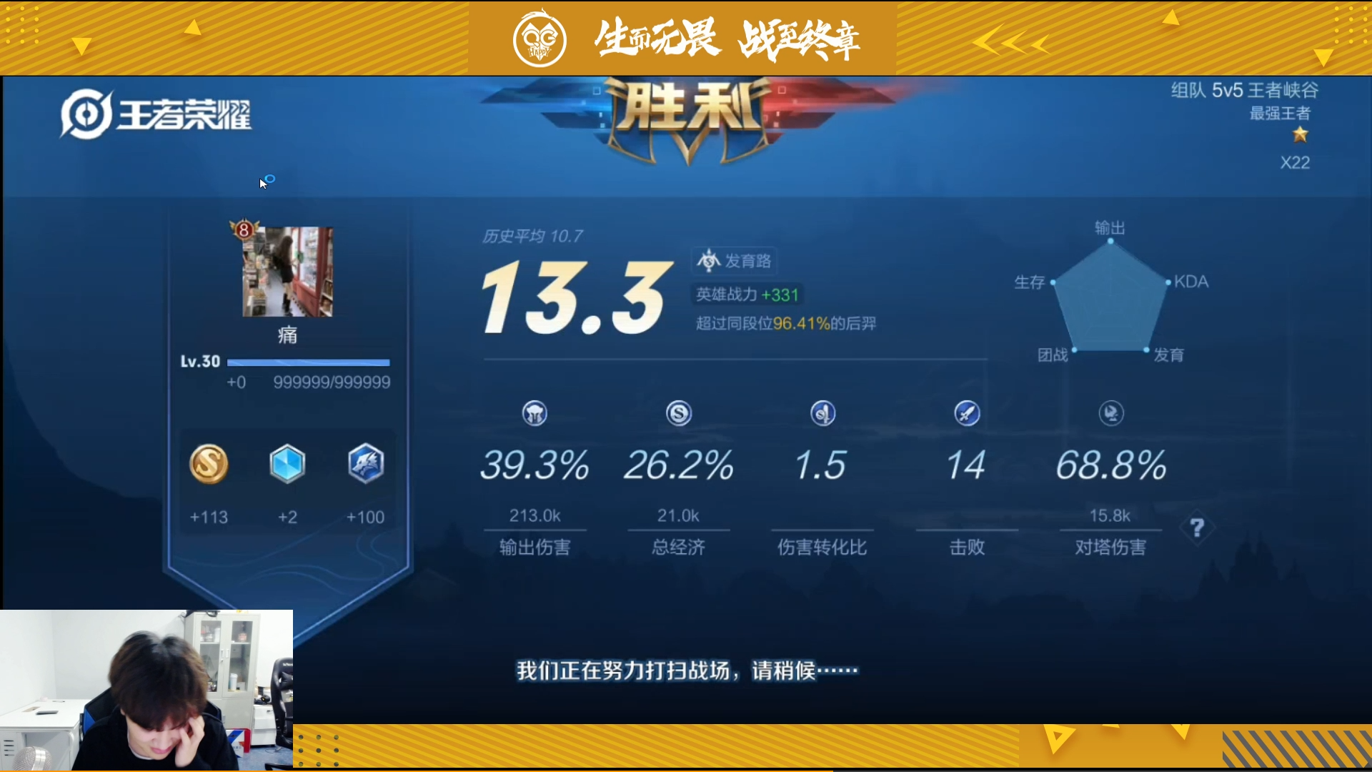 ag战队|QG五排撞车AG超玩会，小夫赖在一旁瑟瑟发抖！一队实力明显大增