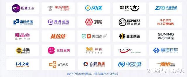 百度地图|1000万公里，190万开发者！15年的“百度地图”，一个枝繁叶茂的生态