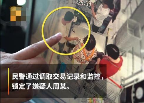 斑比融媒 愤怒！卖菜大爷手机被偷，四个月积蓄，8000多元卖菜钱全被盗走