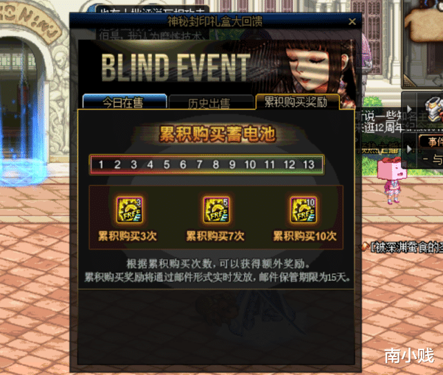 「地下城与勇士」DNF：神秘封印礼盒内容曝光，第一天买巨亏，第三天买才是赚的