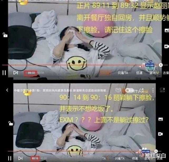 赵丽颖|产后复出首秀失败？低情商言论被吐槽，她难回巅峰了?