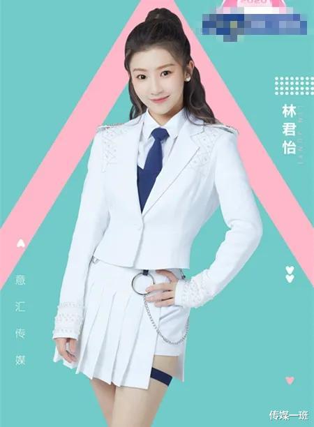 林君怡■《创造营2020》林君怡引争议，无观众缘，主题曲初C能否救她