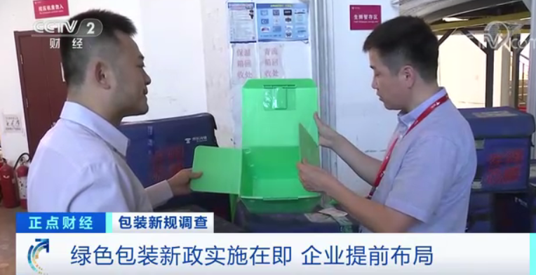 浙样的生活|新政出台！你的“快递”可能要变了