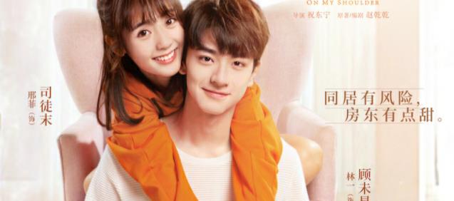 致我们甜甜的小美满▲《致我们甜甜的小美满》大结局，终究还是比不上前两部