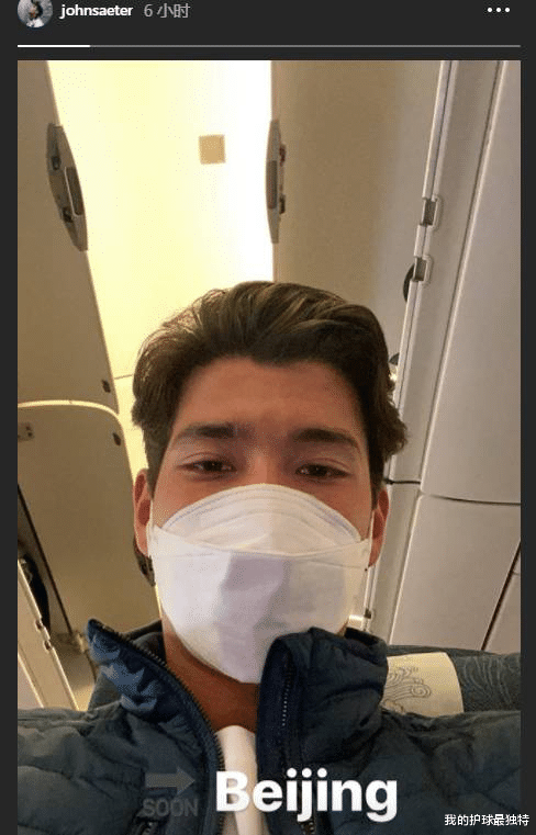 『北京国安』第6次尝试！国安22岁归化前锋终于飞回来 还有1个好消息