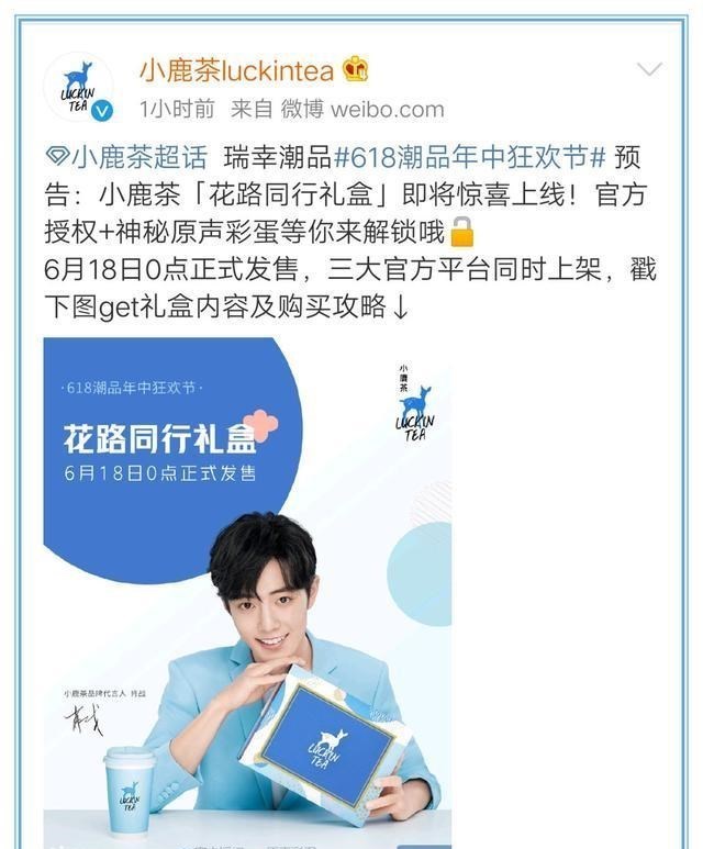 「肖战」肖战好消息不断，品牌纷纷力挺代言人！为了肖战竟然发生争执？