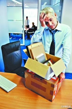 【】工作再艰苦工资再低也别轻易辞职，搞明白这3点再提也不迟，免得后悔莫及