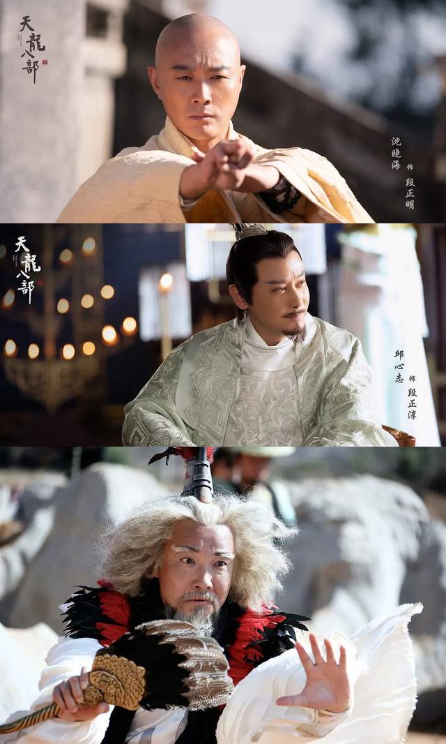 鹿鼎记|新《天龙八部》将接档《鹿鼎记》播出：乔峰不霸气，段誉带耳钉