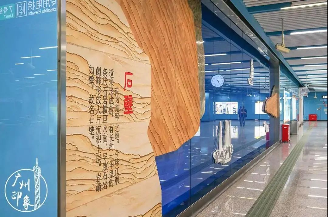 广州市|城市竞争的“秘密武器”：中国地铁哪家强？