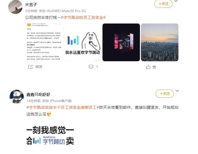 华为|知科技-新鲜事 | 韩媒：因华为受制裁，三星手机出货量或增至3亿部