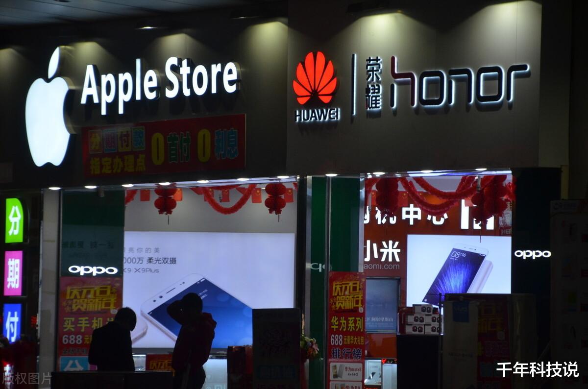 华为|华为又挨骂了！苹果新品发布会国内媒体直播取消 网友怪罪华为