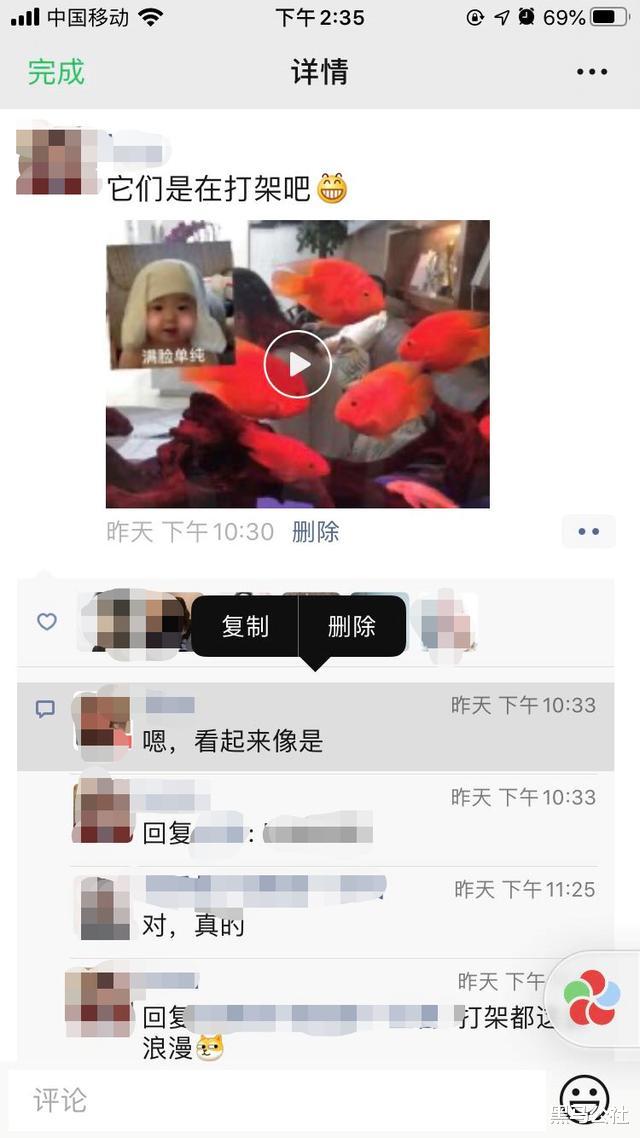 微信|微信再更新：朋友圈可删除他人评论+拍一拍2.0！