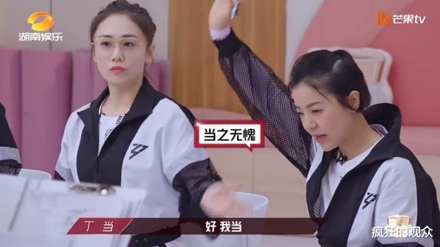 丁当@贵妇团逼哭丁当,我们欠杜华一个道歉,她叫许飞换队绝对是好意