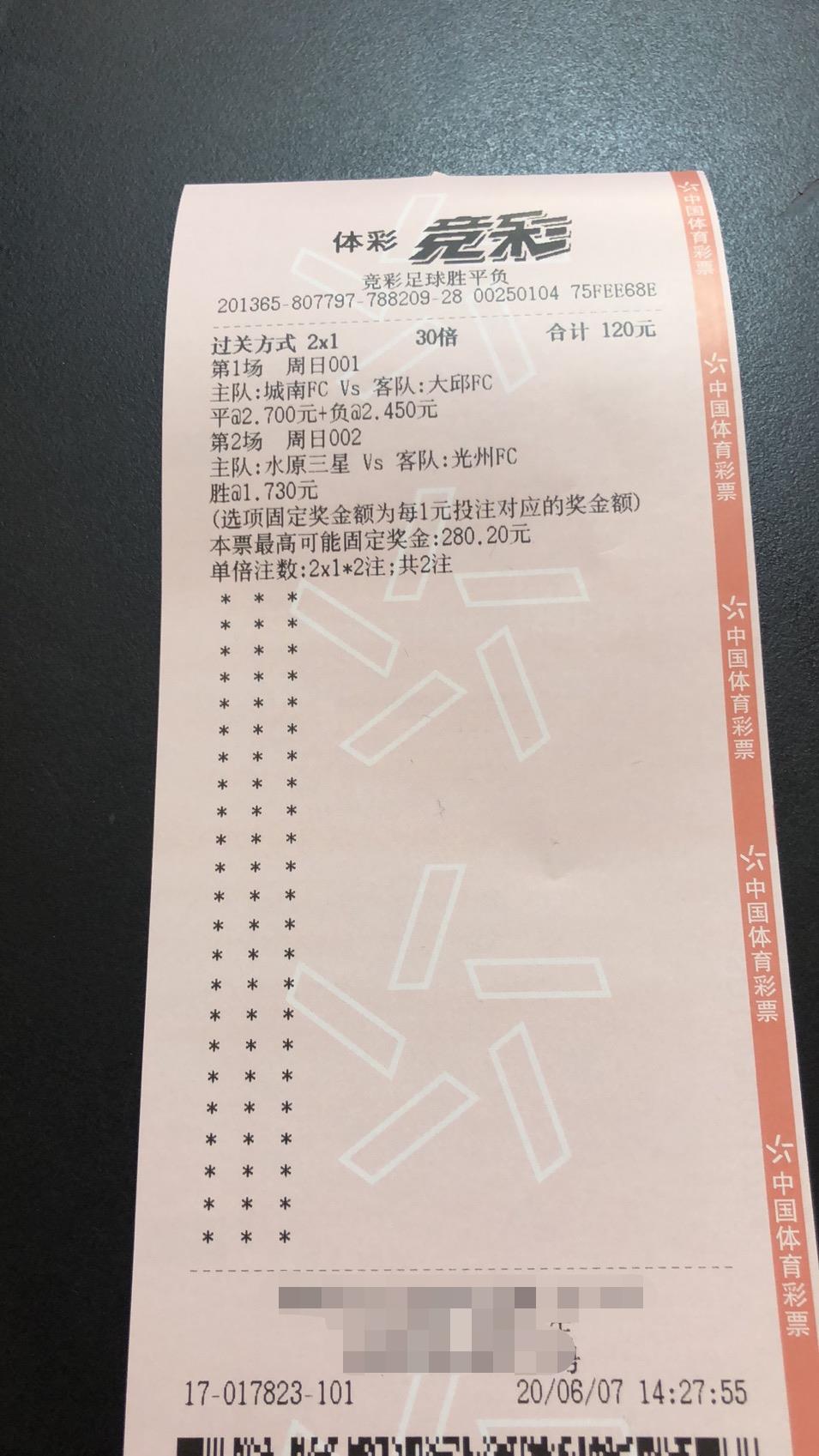 沃尔夫斯堡■水原主场“赢球”，大邱客场作战至少能“拿一分”，2串1实单一注！