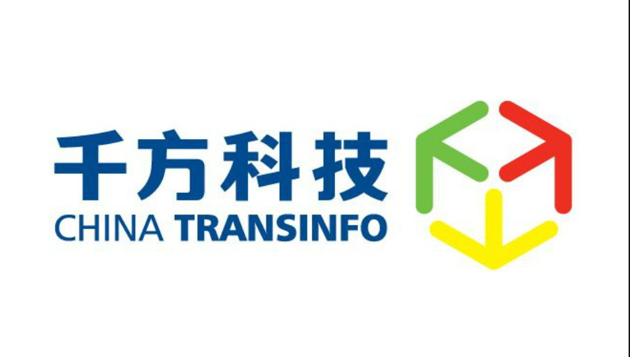 『阿里巴巴』获阿里巴巴战略入驻——千方科技