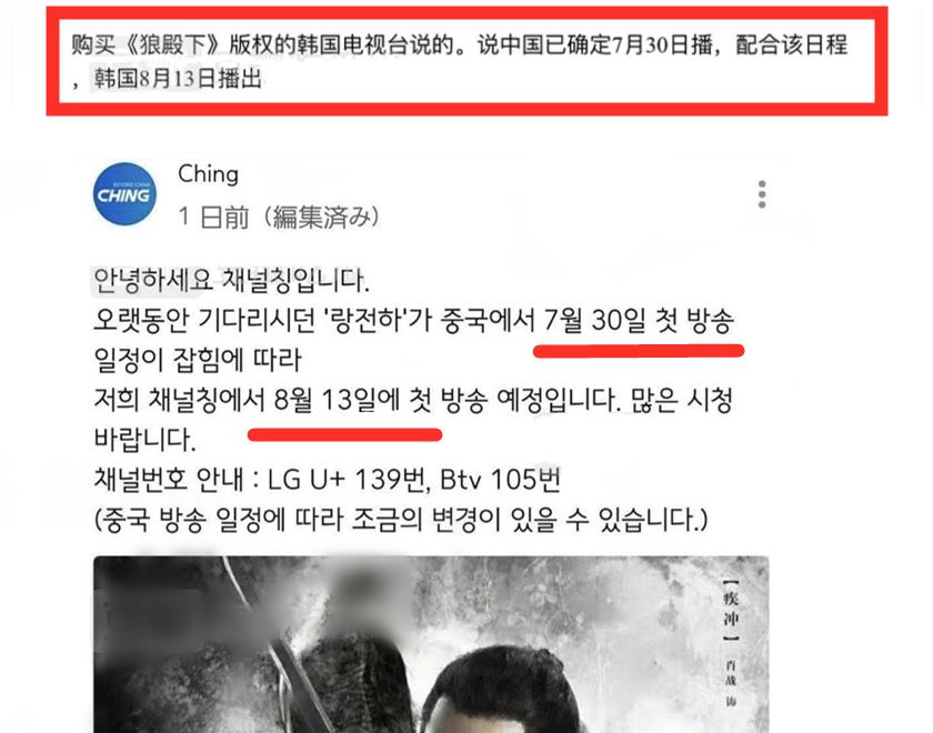 肖战|稳了!肖战《余生》被曝空降网播,平台上线时间确定