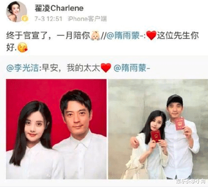 李光洁@恭喜生子!不敢官宣,怕被前任锤死?