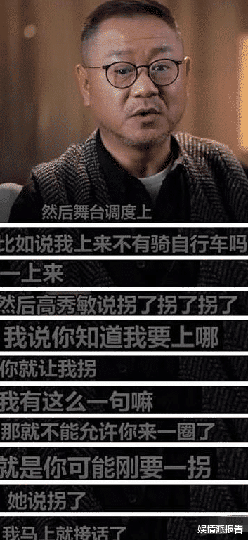 范伟：连登10次春晚的范伟, 因1次失误留他一生阴影, 赵本山: 我平不了那坑