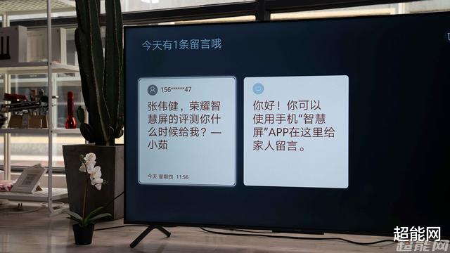 华为荣耀|荣耀智慧屏X1 65英寸评测：互联网智能电视新品牌带来有力入场券