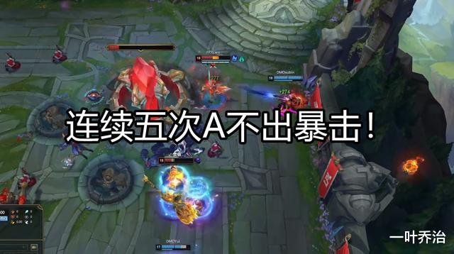 xubin|LPL“假赛事件”真相大白！女警五次平A不暴击，其概率只有0.097%