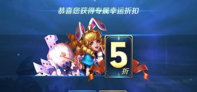 『内测』开黑节内测皮肤大放送，神秘商店强势回归，千年之狐来了！