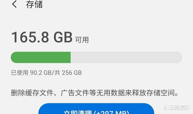 |手机的内存不足，有什么有效的办法吗？