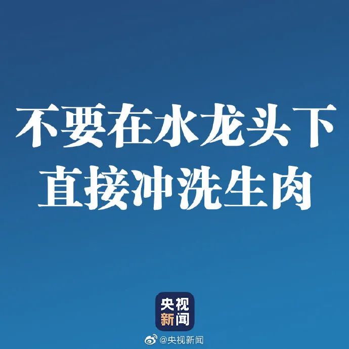 [北京市]最新通报:北京一餐馆7员工全部确诊!国家卫健委发布紧急提醒