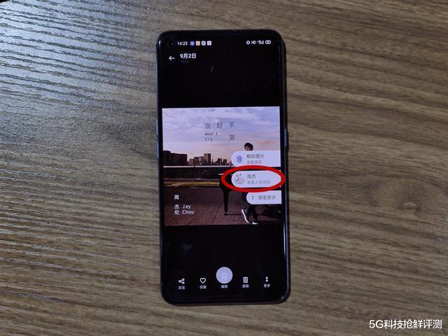 华为鸿蒙系统|真我X7 Pro Breeno功能评测，不吹不黑，某些地方比Siri还出色