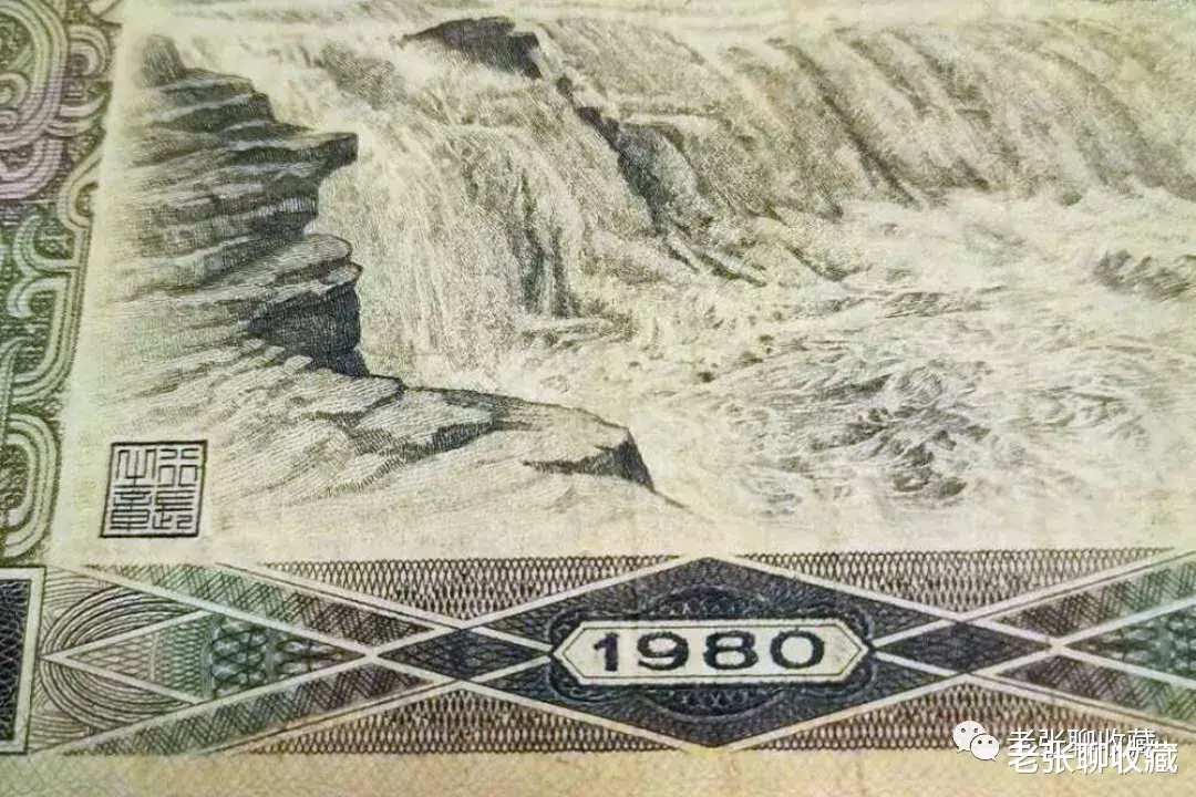 钱币|这样的50元纸币，报价600元一张，手里有的别便宜卖了