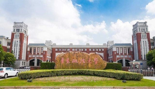 华东政法大学|10所985高校的29名推免生被双非的华东政法大学录取，都有谁呢？