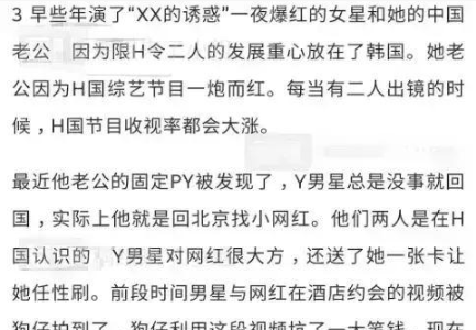 「秋瓷炫」于晓光被爆出轨后发文为老婆秋瓷炫宣传新剧,文案竟是复制的称老婆“弟妹”
