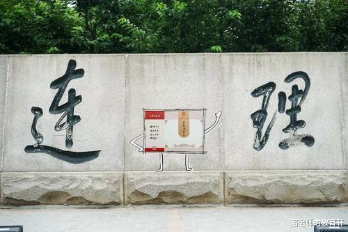 「河北」我国“九大理工”大学，如今已形成三个段位，第二段是“敲门砖”